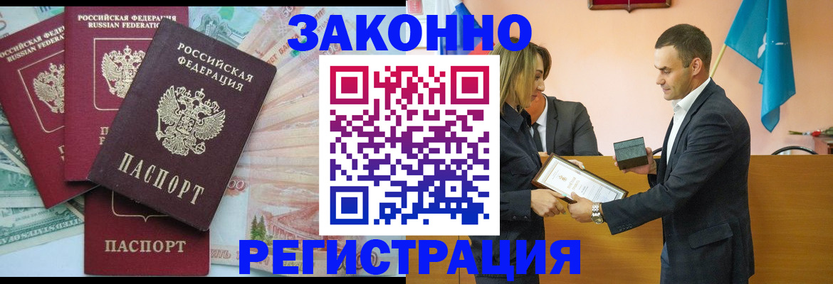пропишу в квартире в Кумертау